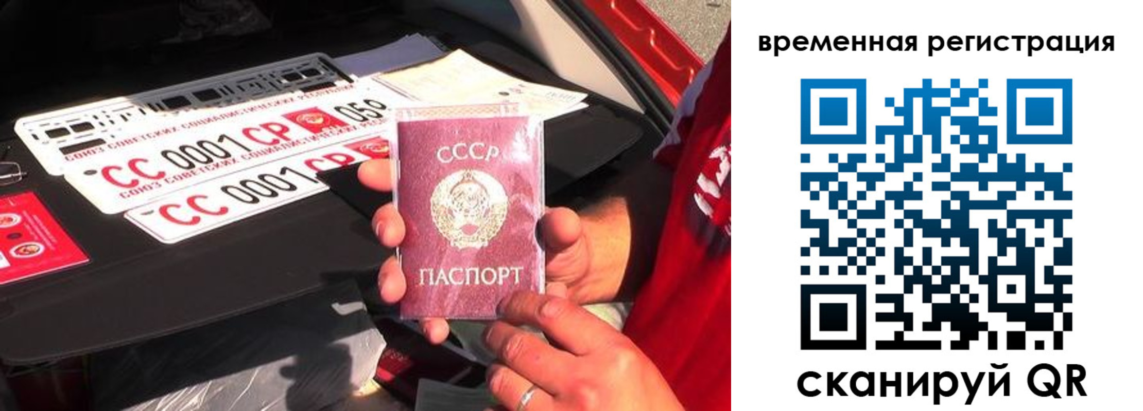 где прописаться в Ставропольском крае
