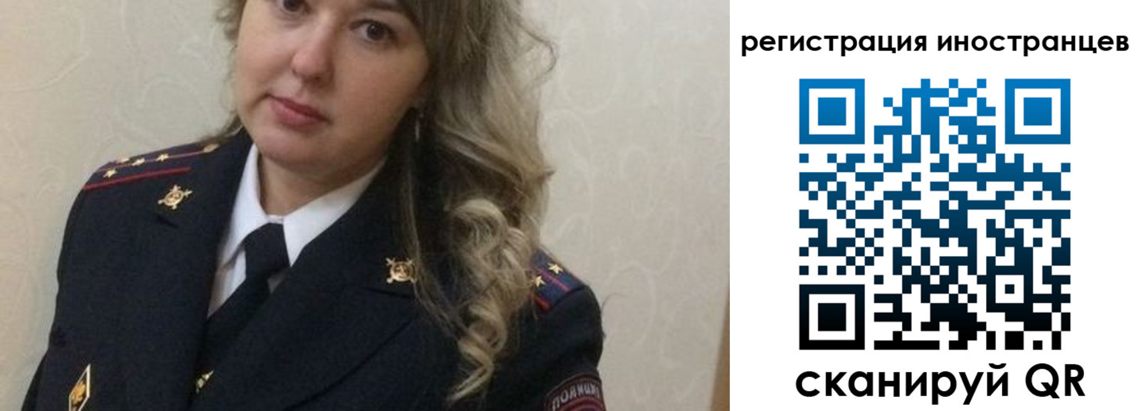 временная прописка в Ставропольском крае