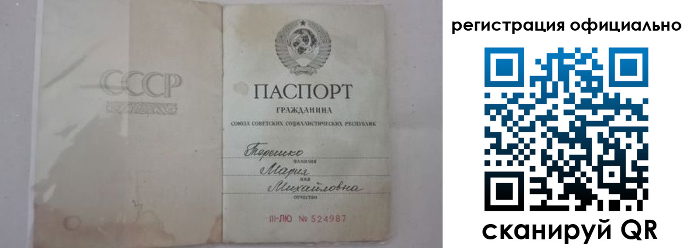 временная регистрация законно в Ставропольском крае