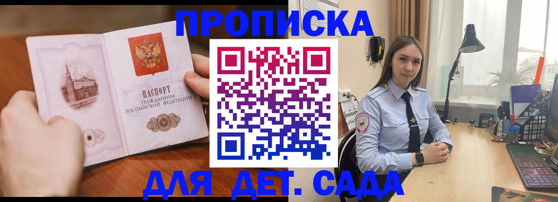 найти адрес прописки в Ставропольском крае