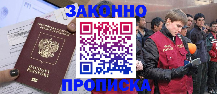 пропишу в квартире в Ставропольском крае